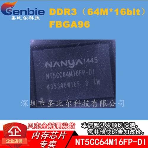 NT5CC64M16FP-DI NANYA 128M DDR3 FBGA96 10PCS