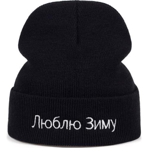 2019 new fashion letters embroidered wool hat autumn and winter mens and women universal warm knit hats outdoor cold cover caps