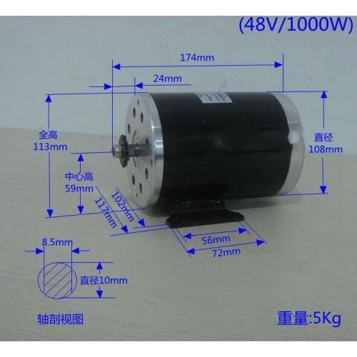Permanent magnet DC brushed high speed motor 48V1000W