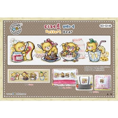 2021 Gold Collection Embroidery Dessert Bear Cross Stitch Pattern Online with 100% Cotton Flosses & Free Shipping for Wall Decor