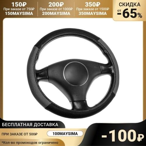 TORSO Car Accessories