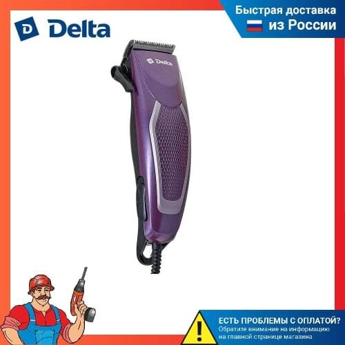 Delta Beauty Accessories
