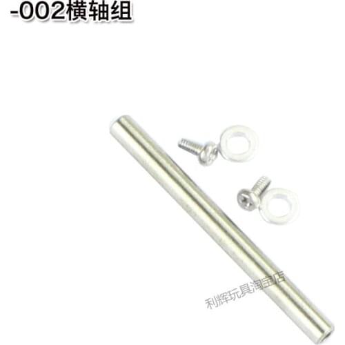 JJRC M03 E160 RC helicopter Spare Parts M03-002 Horizontal axis