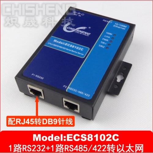 RS232 + RS485/422 to Ethernet Converter Serial device Server RJ45 interface 5VDC