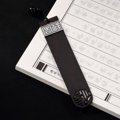 S925 Sterling Silver Retro Ebony Auspicious Fu Word Matte Unique Bookmark Gift