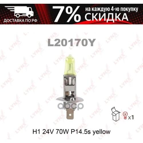 LYNXauto Decorative Lighting