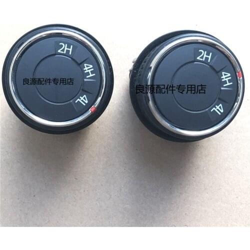 For SAIC Maxus T60 T70 four-wheel drive switch