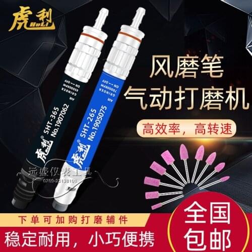 Adjustable Speed Pneumatic Grinder/Pneumatic Grinding Machine/Save Die Polisher Grinder Pen/Engraving Machine