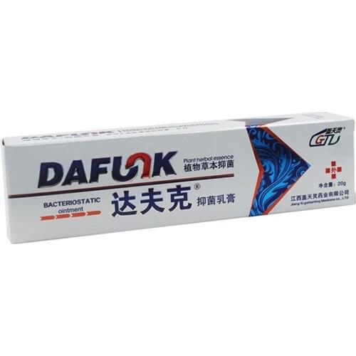 Gaitianling Davke Antibacterial Cream Itchy skin, itching, rash, and mosquito bites