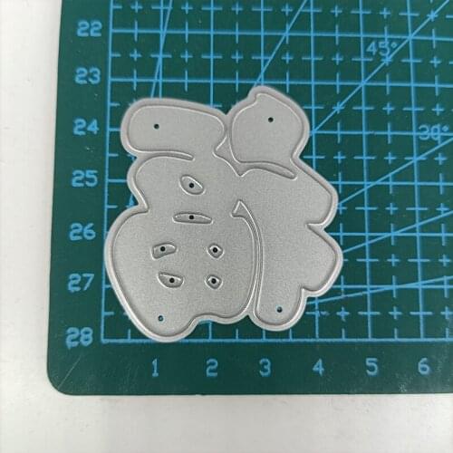 Metal Cutting Dies Fu Chinese Lucky Frame DIY Stencil Scrapbooking Album Embossing Paper Card Making Decor 2021 Punch Template