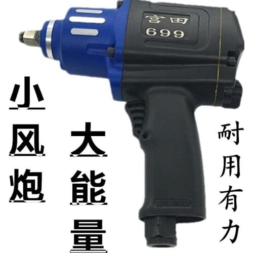 1/2 large torque Impact Pneumatic Wrench,Professional Auto Repair Pneumatic Tools,Spanners Air Tools