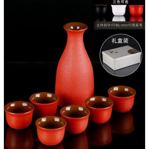 Ceramic wine pot cup set Chinese household white wine spirit Japanese sake small wineware gift box