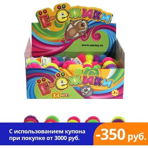 1TOY Ё-Ёжики DIY Toys