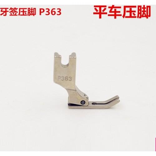 2021 New Arrival Hot Sale Steel Embroidery Flat Sewing Machine Accessories, Toothpick Presser Foot, 0.3 Zipper P363 Narrow Foot