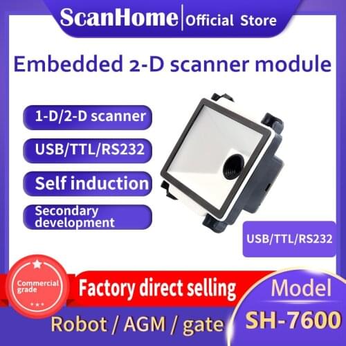 ScanHome 1D 2D CMOS QR Barcode Scanner Module USB RS232 TTL embedded barcode scanner qr pdf417 code reader SH-7600