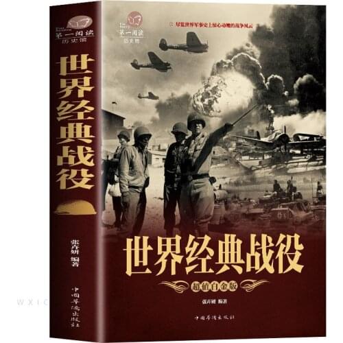 Genuine- World Classic Battles World War I and World War II History Political Military War Books -World War Books