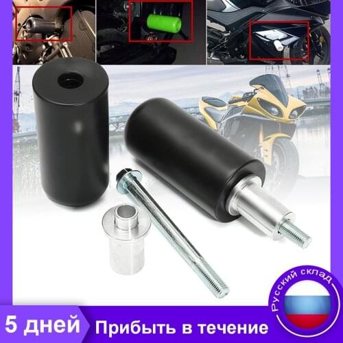 New Universal 10mm Motorcycle Frame Slider Crash Protector Falling Protection For Yamaha /Honda /Suzuki