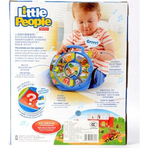 Infant intelligence animal turntable English pronunciation flip book toy 16 words early education machine