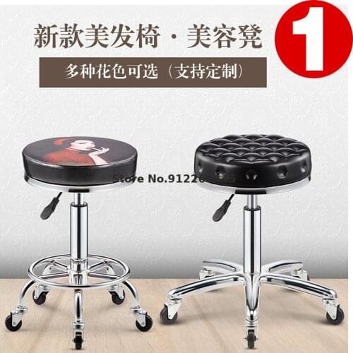 Beauty stool barber shop chair hairdresser rotating lifting round stool manicure stool pulley large work stool makeup hair salon