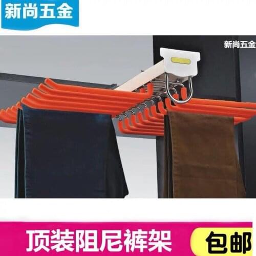 Extendable Pant Rack Top Mounting Bracket Damping Buffer Cloak Room Storage Wardrobe Multi-functional Slidable West Pant Rack