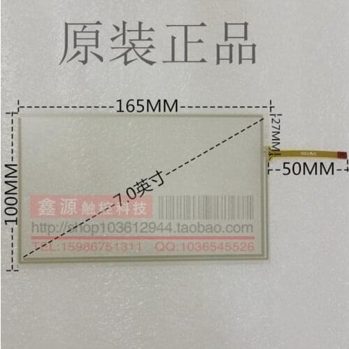 7.0-inch touch screen GPS car navigation 7 inch touch screen 7 inch 165X100 IPC