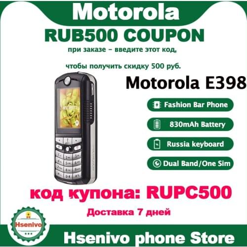 Motorola E398 Refurbished-Original Motorola E398 mobile phone one year warranty +free gifts