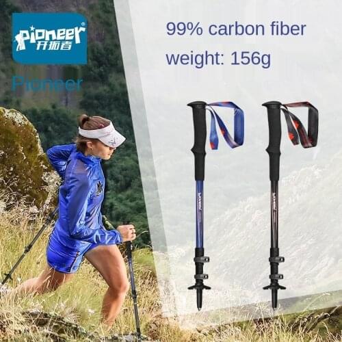 1 pcs Carbon Fiber Nordic Walking Sticks Telescopic Trekking Hiking Poles Ultralight Walking Canes With EVA foam handle