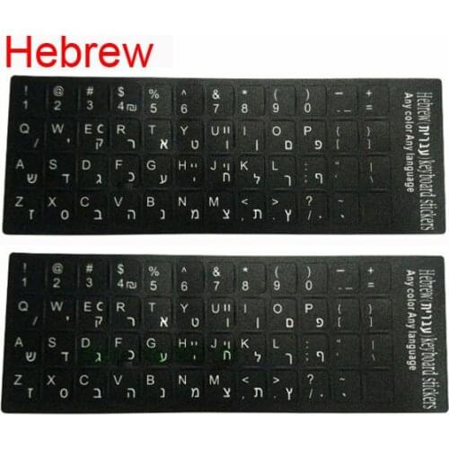 100 PCS Universal Hebrew Keyboard Sticker Matte Skin Letters Keyboard Sticker Cover Protector Film 10 14 17 inch Notebook Laptop