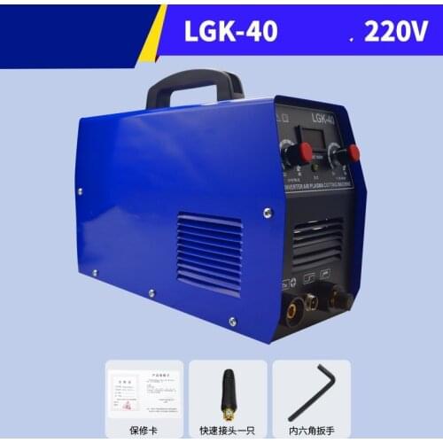 LGK-40 built-in air pump plasma cutting machine CNC industrial grade 220V380V