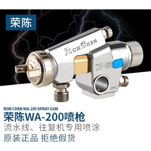 SPRAY GUN WA-200 auto quality gun Automatic gun Origin auto spray paint use to water spray Pipeline spray paint sprayer