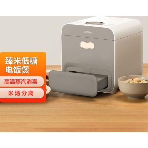 Zhenmi low-sugar rice Cooker multi-functional automatic rice soup separation and health pot