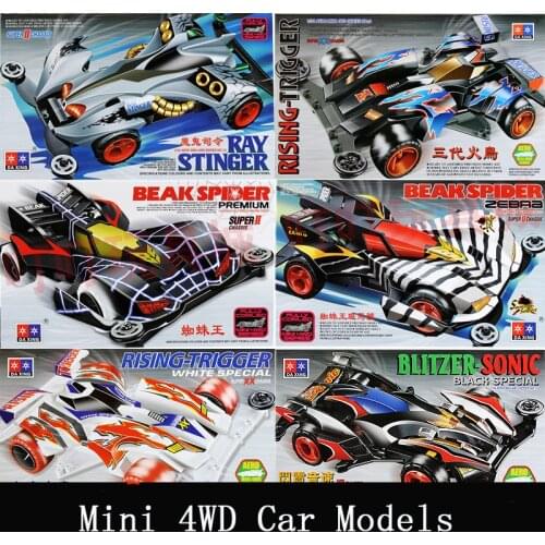 1Box Da Xing Mini 4WD Car Model SXX/VS/S2 Chassis BEAK SPIDER/BLITZER SONIC/BLAZING MAX/LIGHTNING MAGNUM/MAX BREAKER