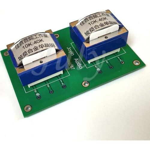 R33 EI35 Permalloy 10K:40K audio transformer, 300H 12mA, single crystal copper signal boost isolation cattle, 19Hz-95KHz-0.3DB