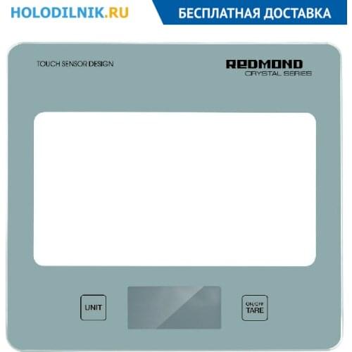 Redmond Kitchen Scales