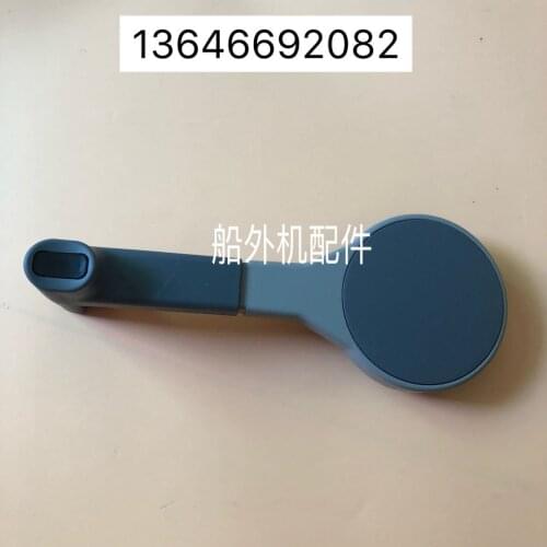 For Yamaha ship outside machine hang - up propulsion side outside control box handle accessories