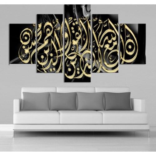 Gold Decoration Islamic Calligraphy Frame Wall Art 5 Pieces Islam Quotes Canvas Print Paintings Poster Living Room Ramadan Decor