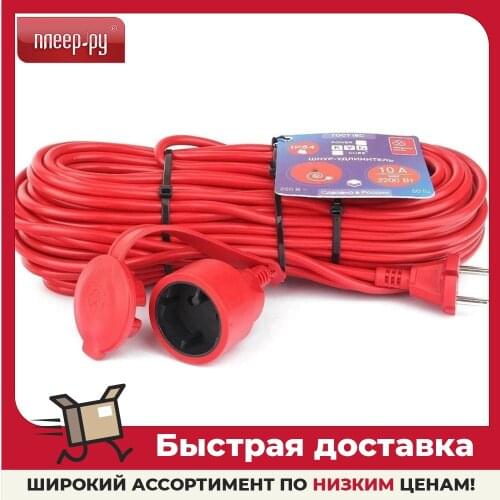 Power Cube Cables