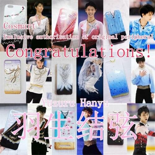 [Reserving NOW][Yuzuru Hanyu][Hand Drawing][Mobile Phone Shell][Costume Designs][Customize][All 15 Looks]