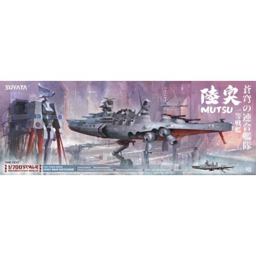 Suyata SRK-002 1/700 Sky Joint Fleet Mutsu Assembled Ship Model