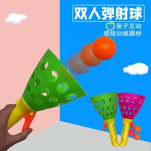 Double catapult parent-child interactive toys indoor outdoor kindergarten elastic childrens sports equipment
