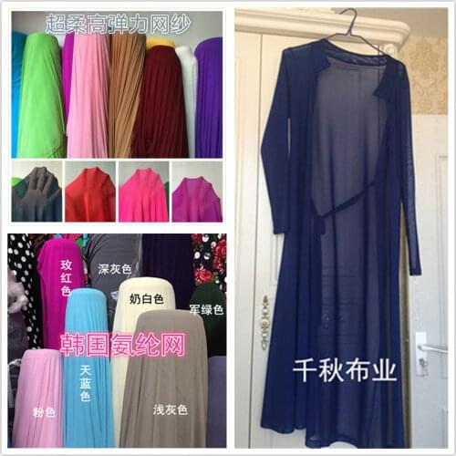 40D Polyamide Mesh Fabric Super Soft Stretch Mesh Fabric Stage Fabric and elastic fabric