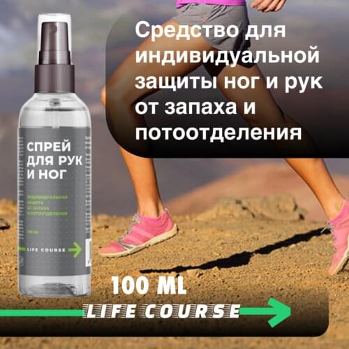 LIFE COURSE Health Products
