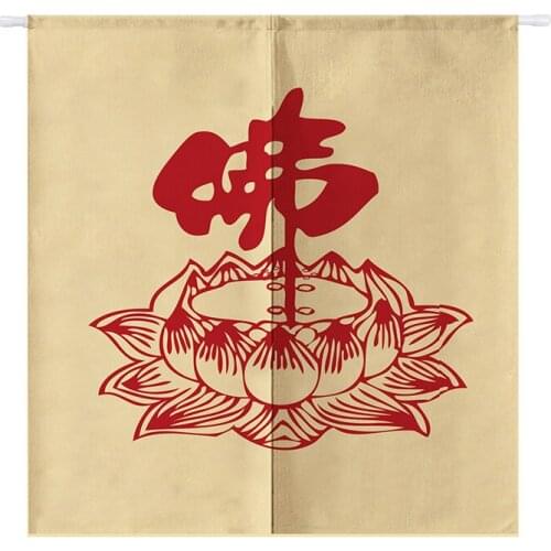 Shrines Block Buddha Curtain Household Zen Word Buddha Curtain Buddha Door Curtain Fabric Zen Partition Half Curtain Calligraphy