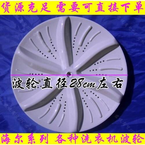Excellent washing machine washing xqb38-63a , xqb40-63 , prodigy swivel plate 28cm