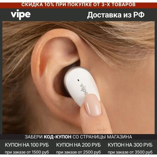 Портативная аудио техника Vipe China At AliExpress