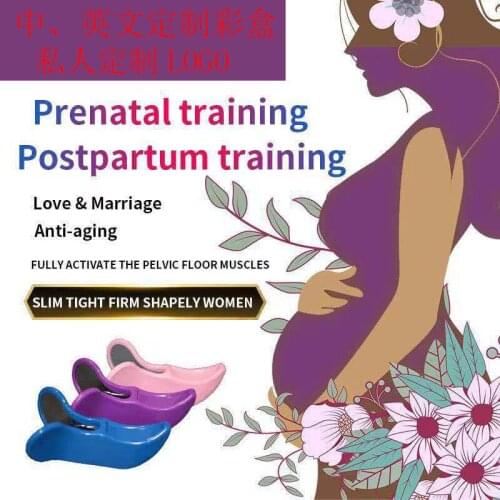 Fitness Accessories Private Trainer Female Postpartum Pelvic Rehabilitation Hip Beauty Peach Hip