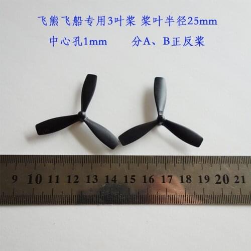 FX815 FX-815 RC Airplane spare parts blade propeller