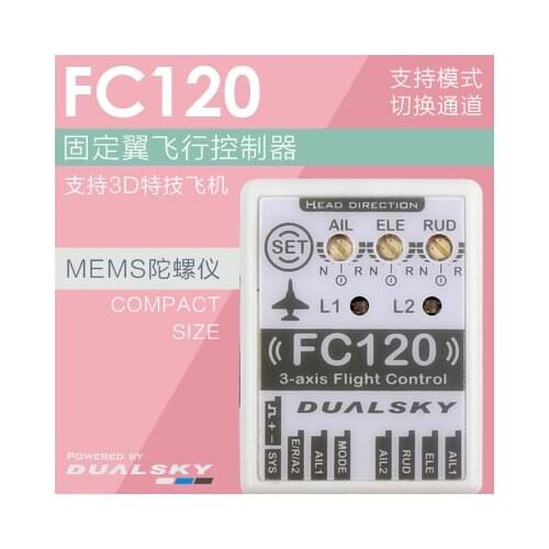 Dualsky FC120 3-axis fixed-wing gyroscope