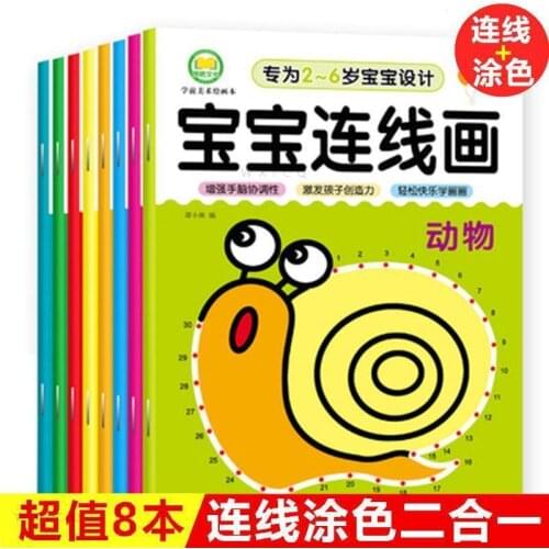 Coloring Books Books Students Chinese Educational Kids Drawing Art Libros Beginners Watercolor Learning Design Painting Children