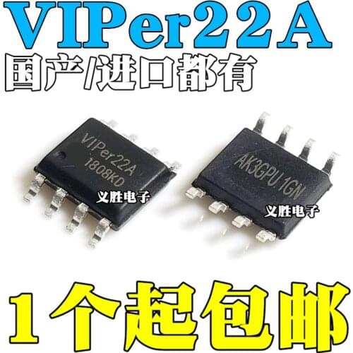 New and original VIPER22AS VIPER22A SOP8 A power supply chip induction cooker，Induction cooker, a power supply chip power IC, L